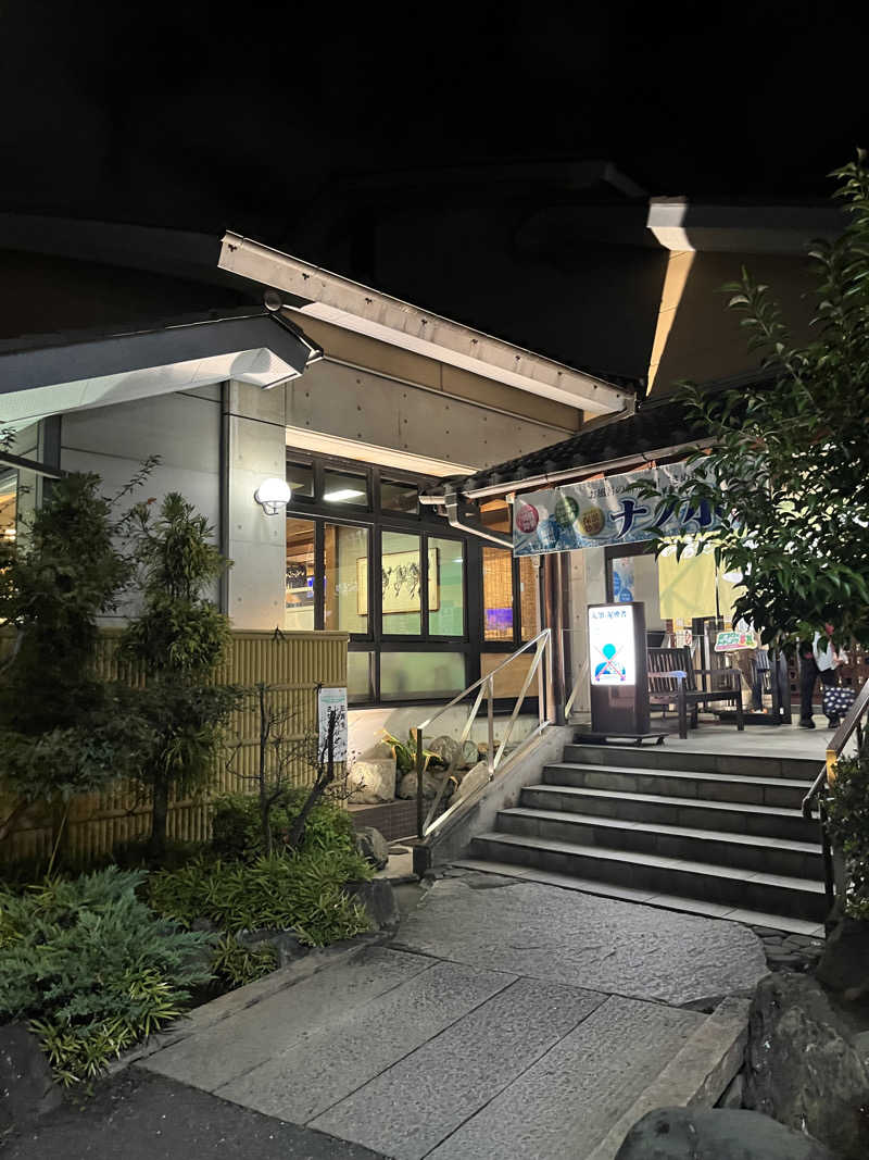 カクタスさんのお湯処 美福のサ活写真