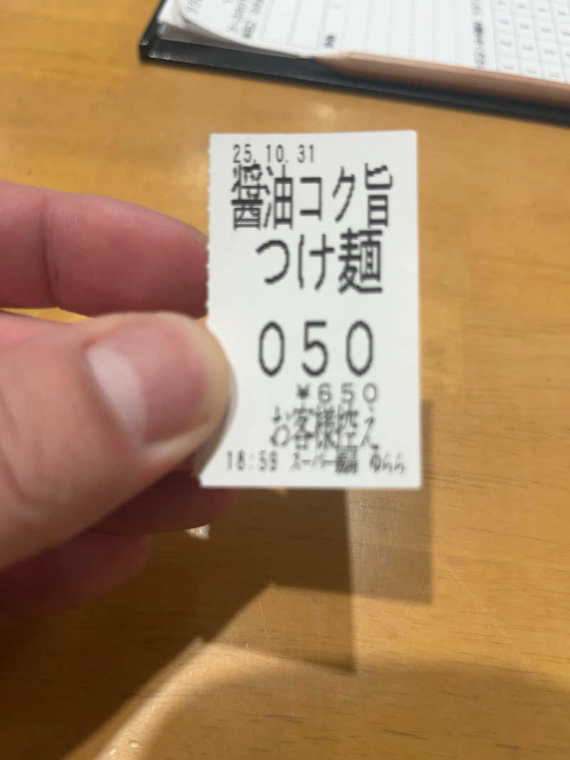 カクタスさんのスーパー銭湯 ゆららのサ活写真