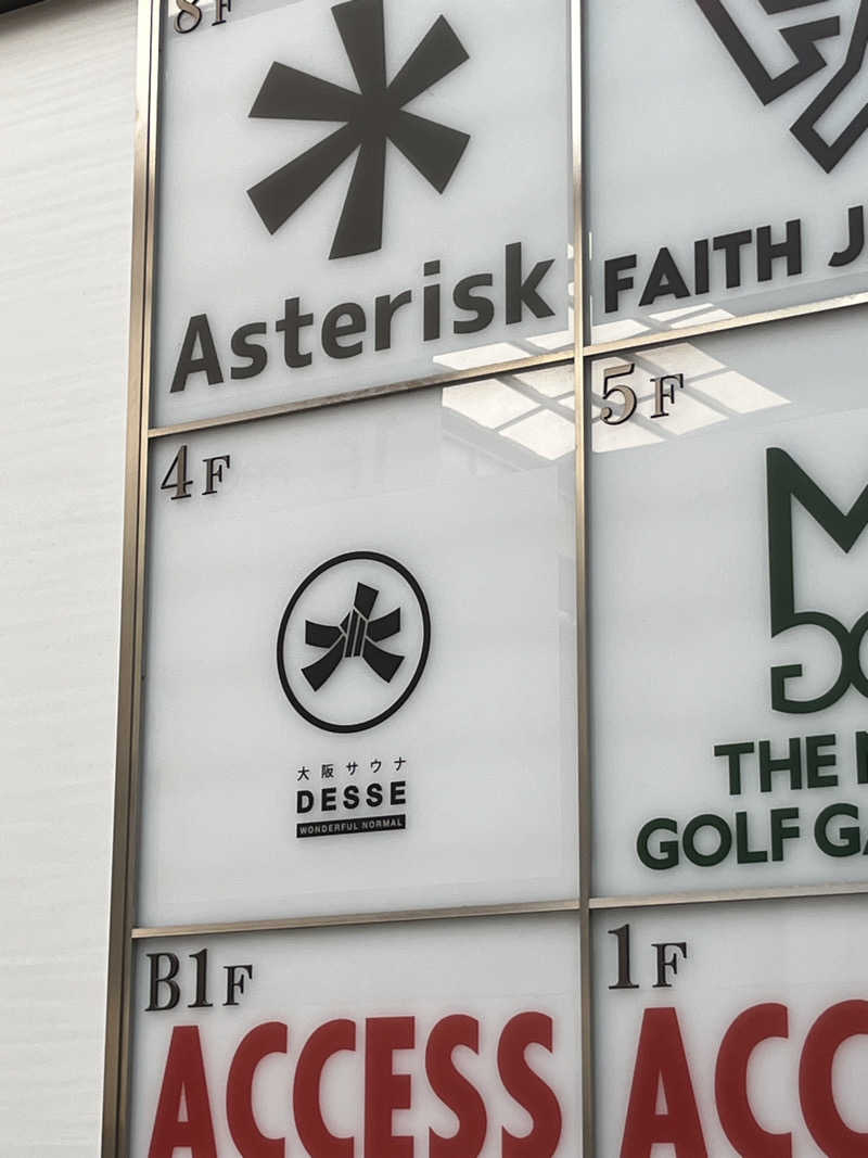 カクタスさんの大阪サウナDESSEのサ活写真