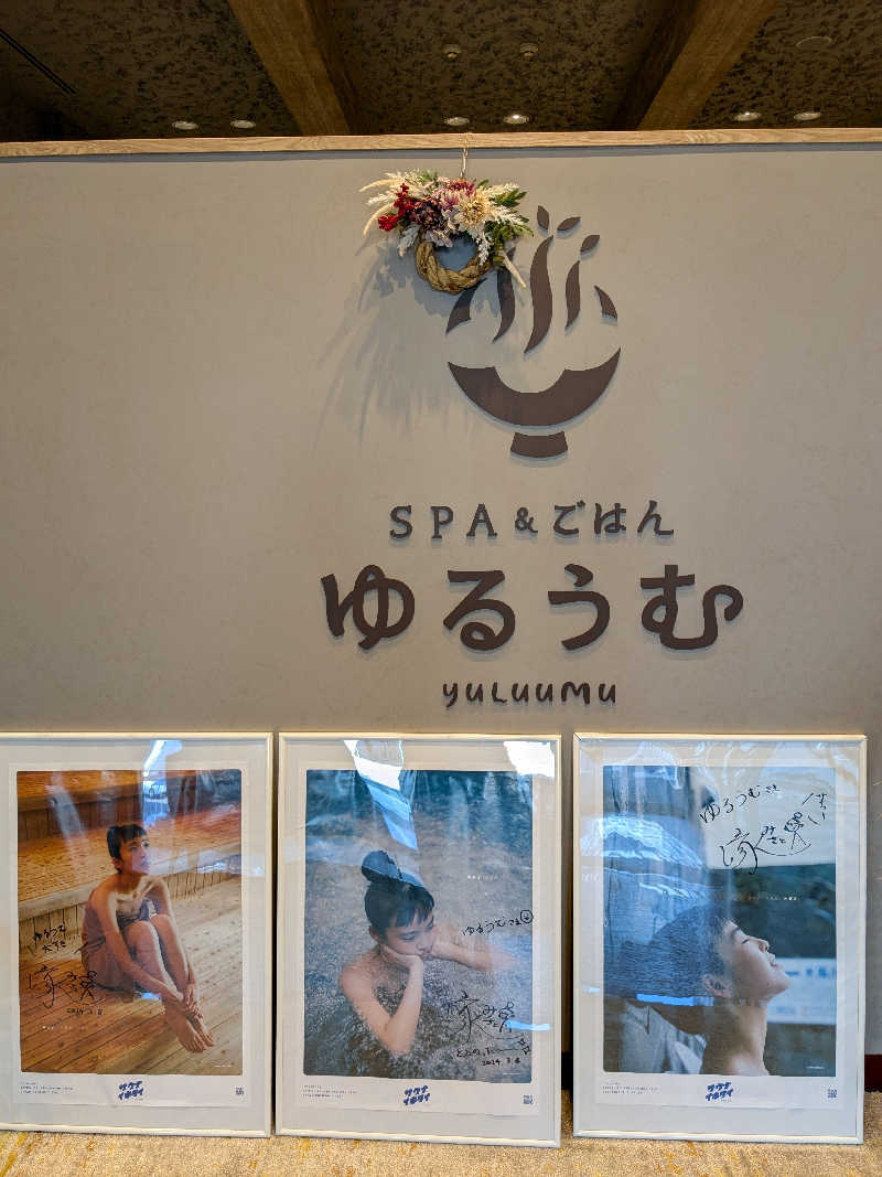 ちーぼー🇫🇮さんのSPA&ごはん ゆるうむ yuluumuのサ活写真