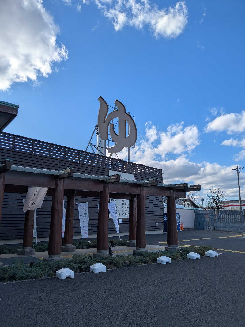 ちーぼー🇫🇮さんのSPA&ごはん ゆるうむ yuluumuのサ活写真