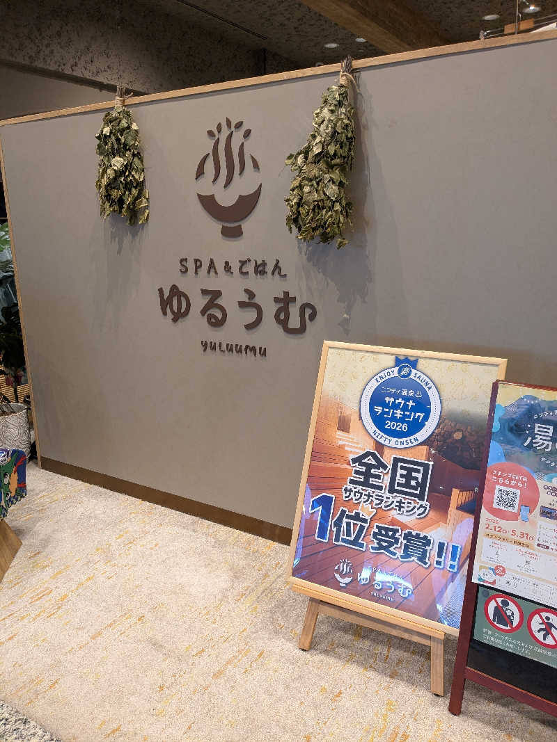 ちーぼー🇫🇮さんのSPA&ごはん ゆるうむ yuluumuのサ活写真