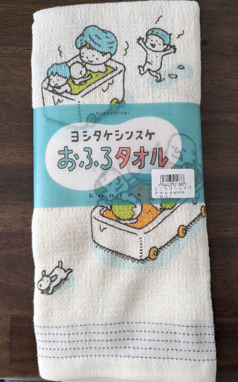 ちーぼー🇫🇮さんのSPA&ごはん ゆるうむ yuluumuのサ活写真