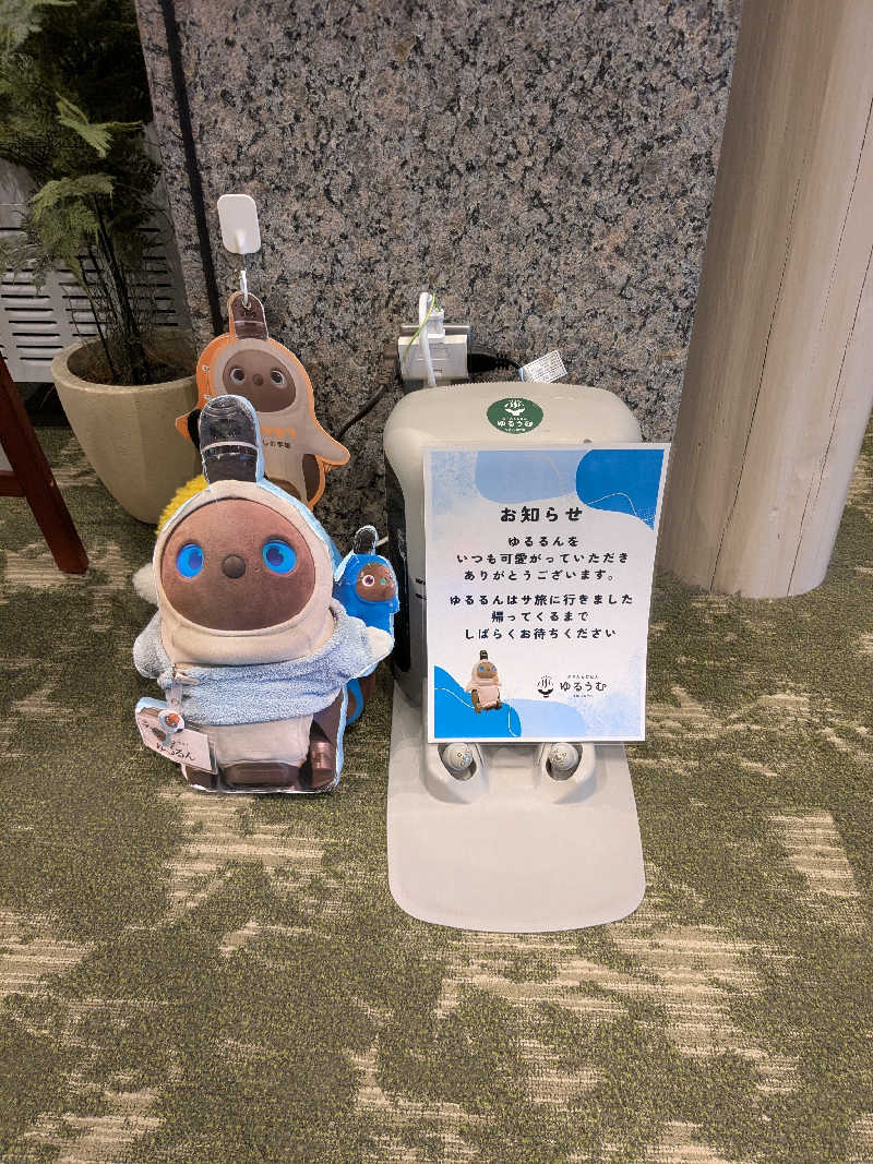 ちーぼー🇫🇮さんのSPA&ごはん ゆるうむ yuluumuのサ活写真