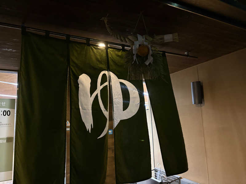 112637さんの東浦花の湯(東浦サンパーク)のサ活写真