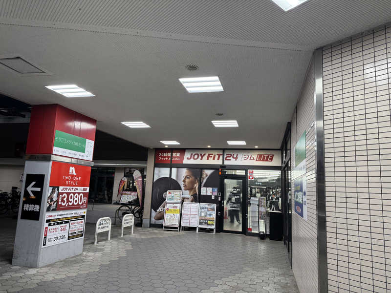 macfactryさんの小春湯のサ活写真