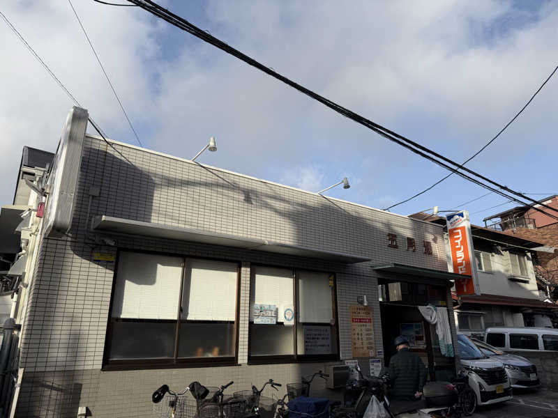 macfactryさんの五月湯のサ活写真