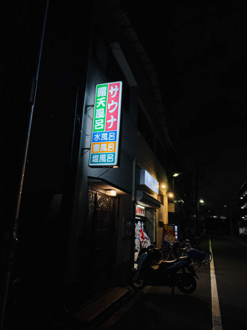 macfactryさんの小春湯のサ活写真