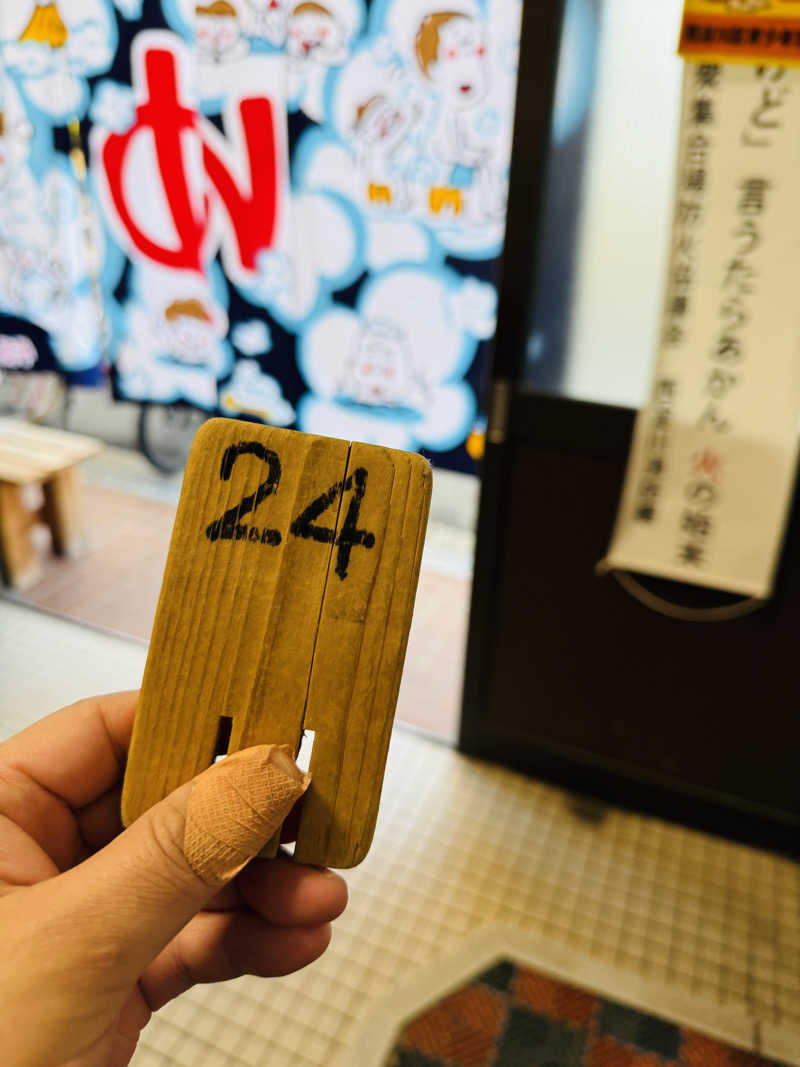 macfactryさんの小春湯のサ活写真
