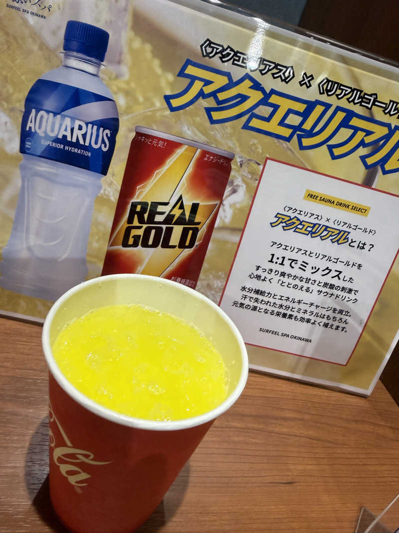 macfactryさんのさふぃスパ沖縄(ととのえ親方監修)byラグナガーデンホテルのサ活写真