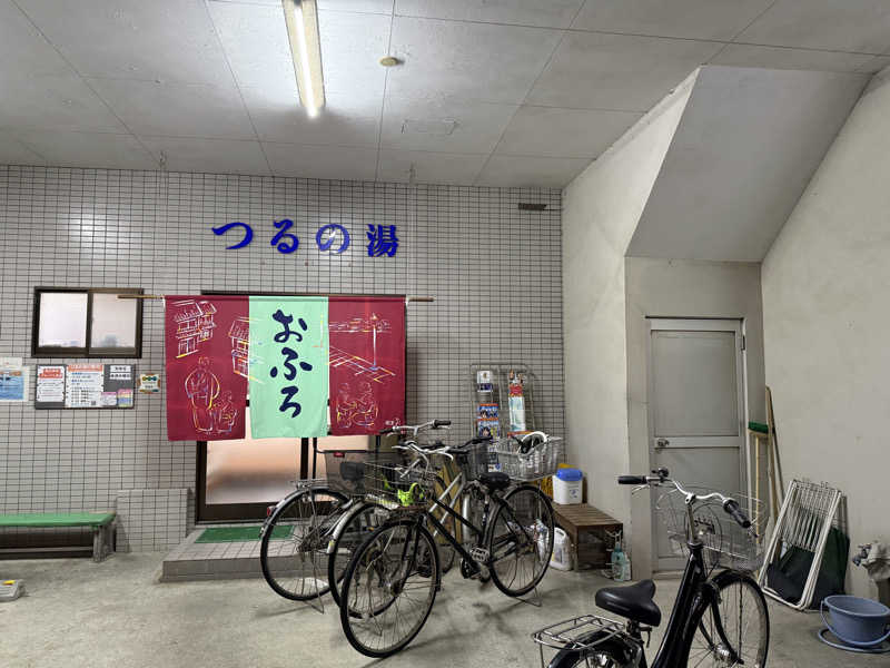 macfactryさんのつるの湯のサ活写真