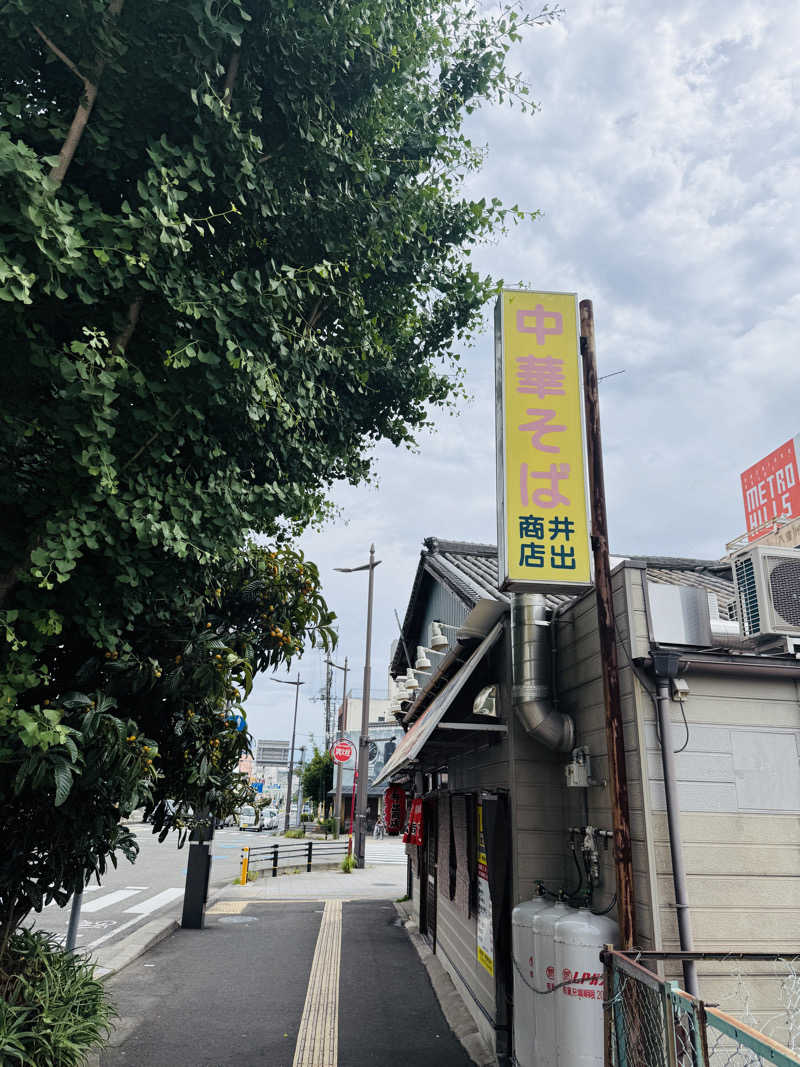 macfactryさんの古民家銭湯 - 高野口乃湯のサ活写真