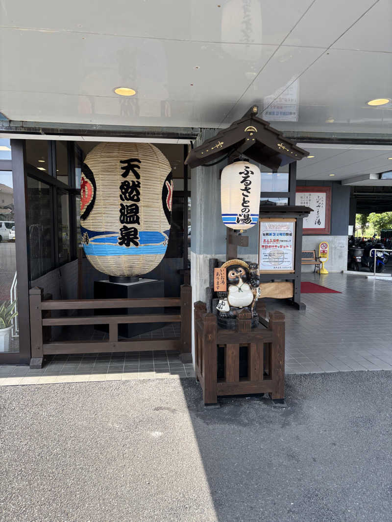 yakutabachiさんの坂戸天然温泉 ふるさとの湯のサ活写真