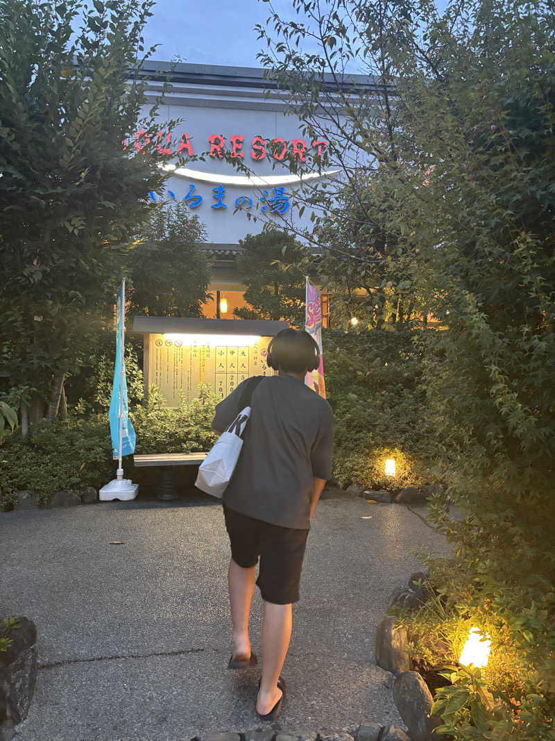 yakutabachiさんのアクアリゾート いるまの湯のサ活写真