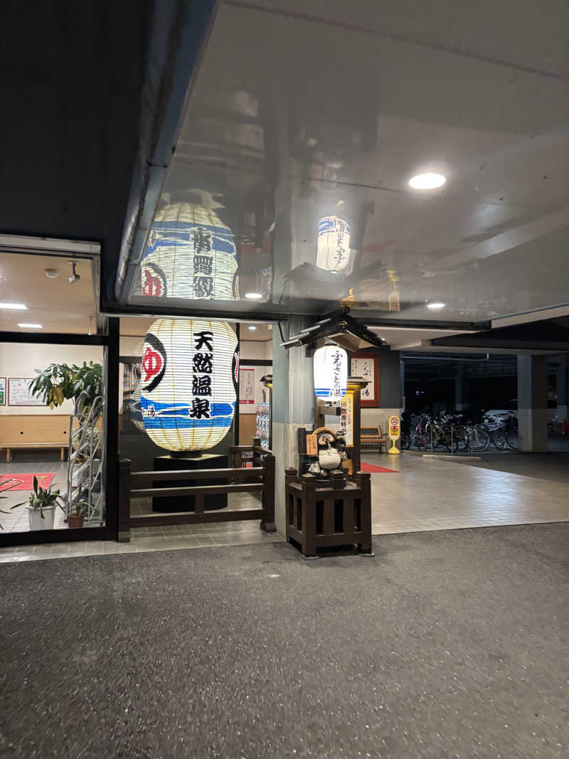 yakutabachiさんの坂戸天然温泉 ふるさとの湯のサ活写真