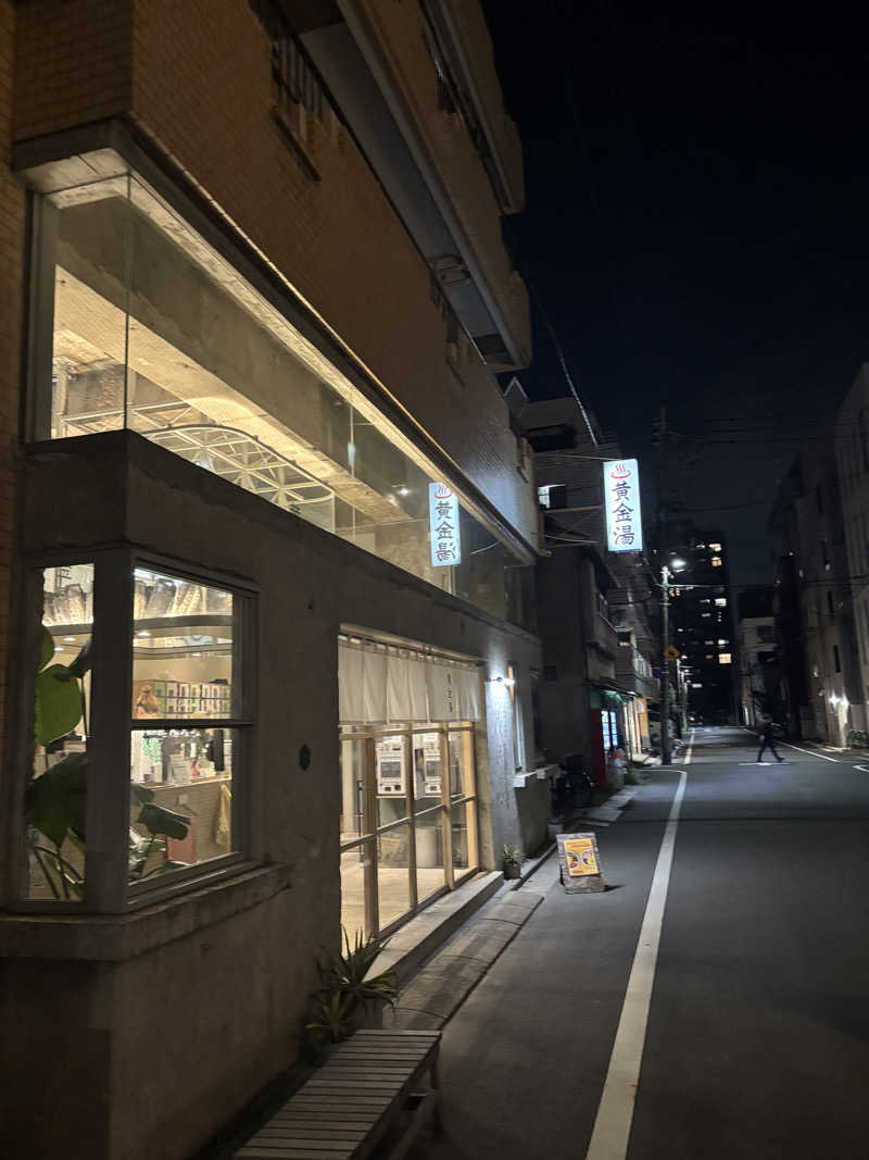 yakutabachiさんの黄金湯のサ活写真