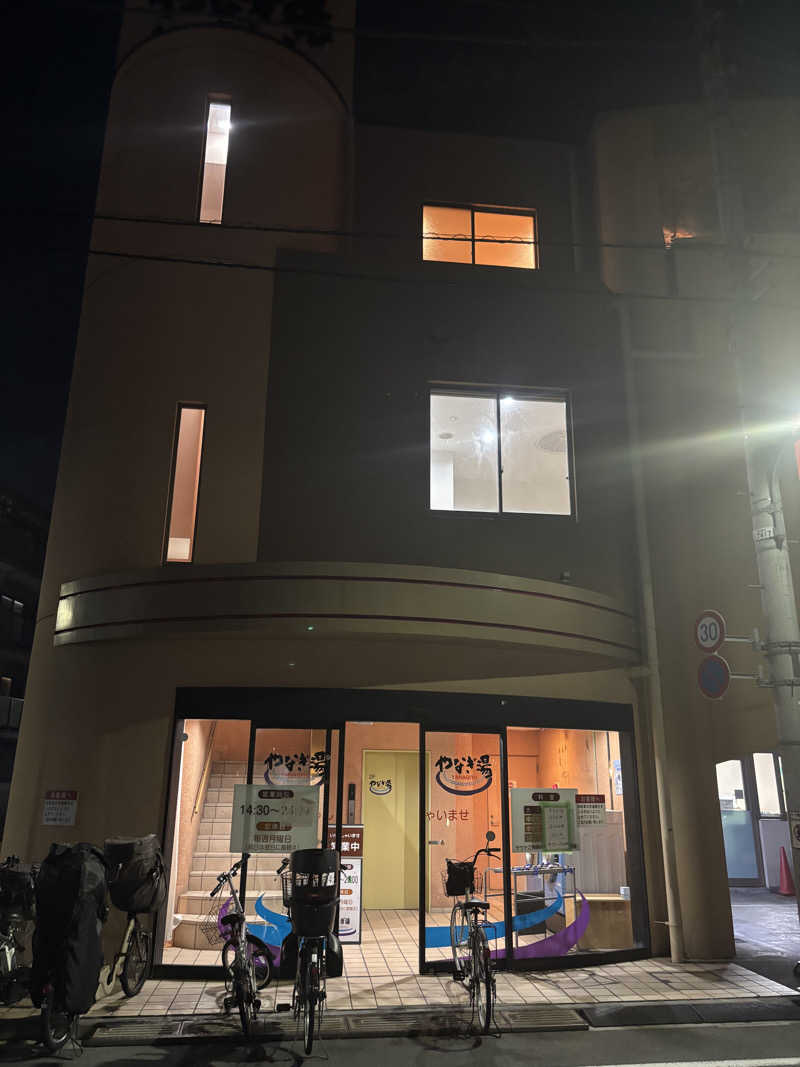 yakutabachiさんのやなぎ湯のサ活写真