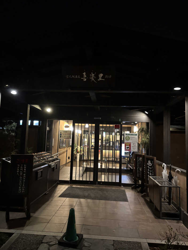 yakutabachiさんの宮沢湖温泉 喜楽里別邸のサ活写真