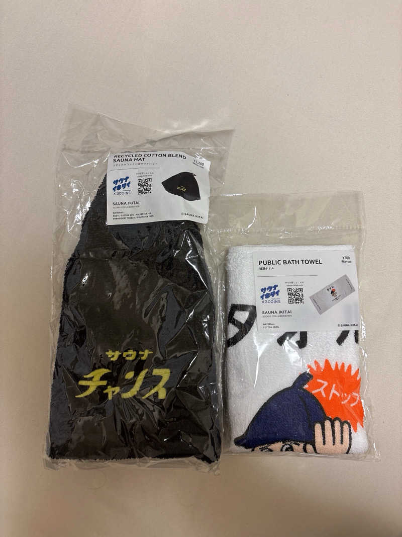 yakutabachiさんのアクアリゾート いるまの湯のサ活写真