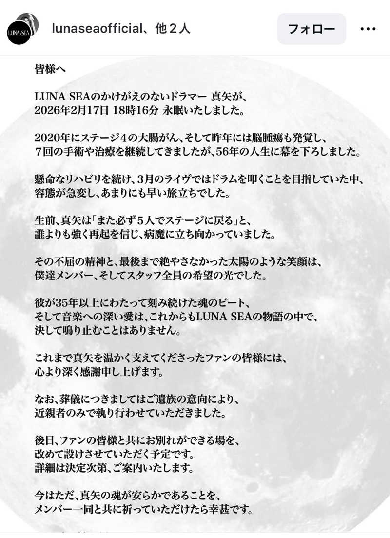 yakutabachiさんのアクアリゾート いるまの湯のサ活写真