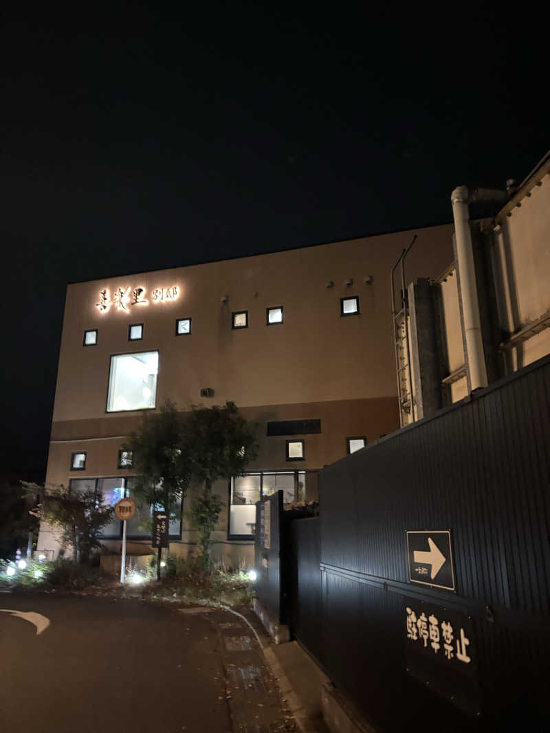 yakutabachiさんの宮沢湖温泉 喜楽里別邸のサ活写真