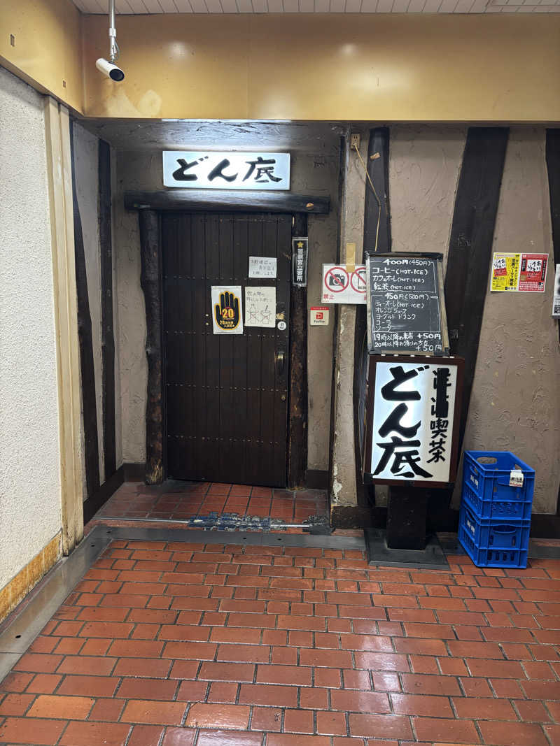 yakutabachiさんの神戸サウナ&スパのサ活写真