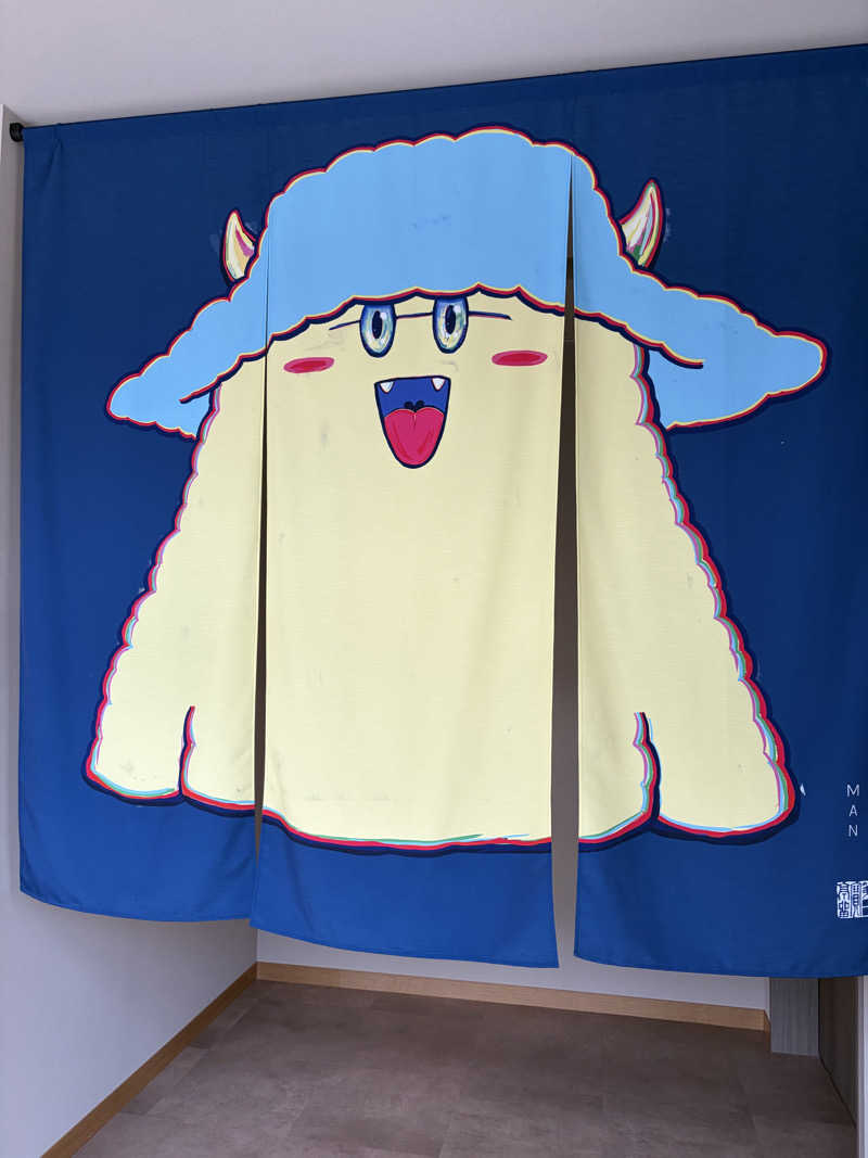 べっちさんの休日湯のサ活写真