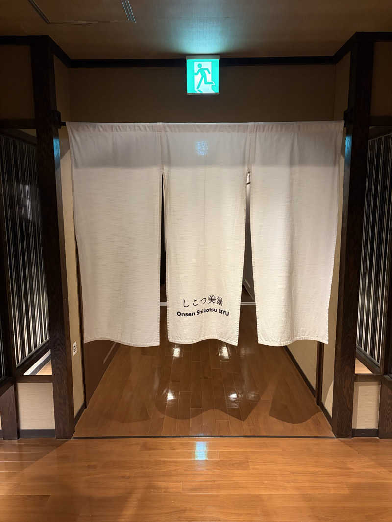 べっちさんのしこつ湖鶴雅リゾートスパ 水の謌のサ活写真