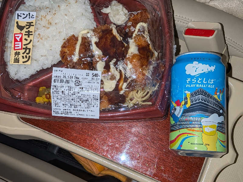 そらとしば（エスコンクラフトビール）
