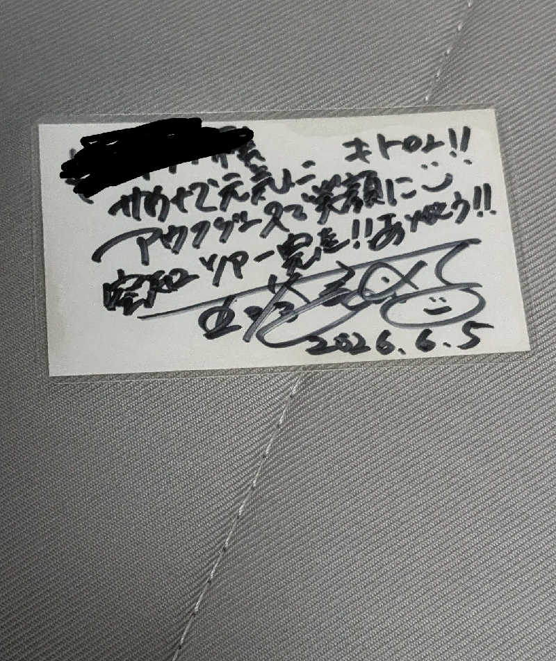 釣り好きサウナーさんのキトウシの森きとろんのサ活写真