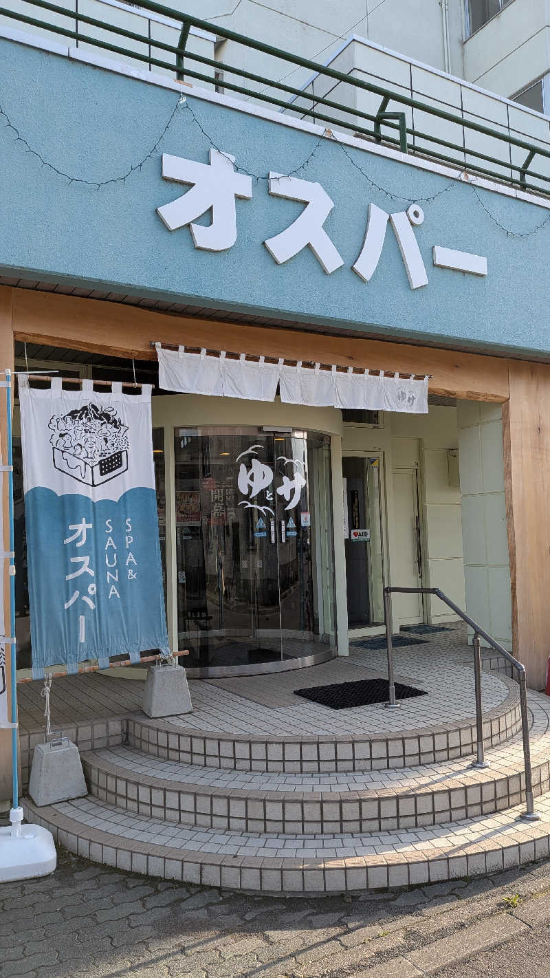釣り好きサウナーさんのSPA&SAUNA オスパーのサ活写真