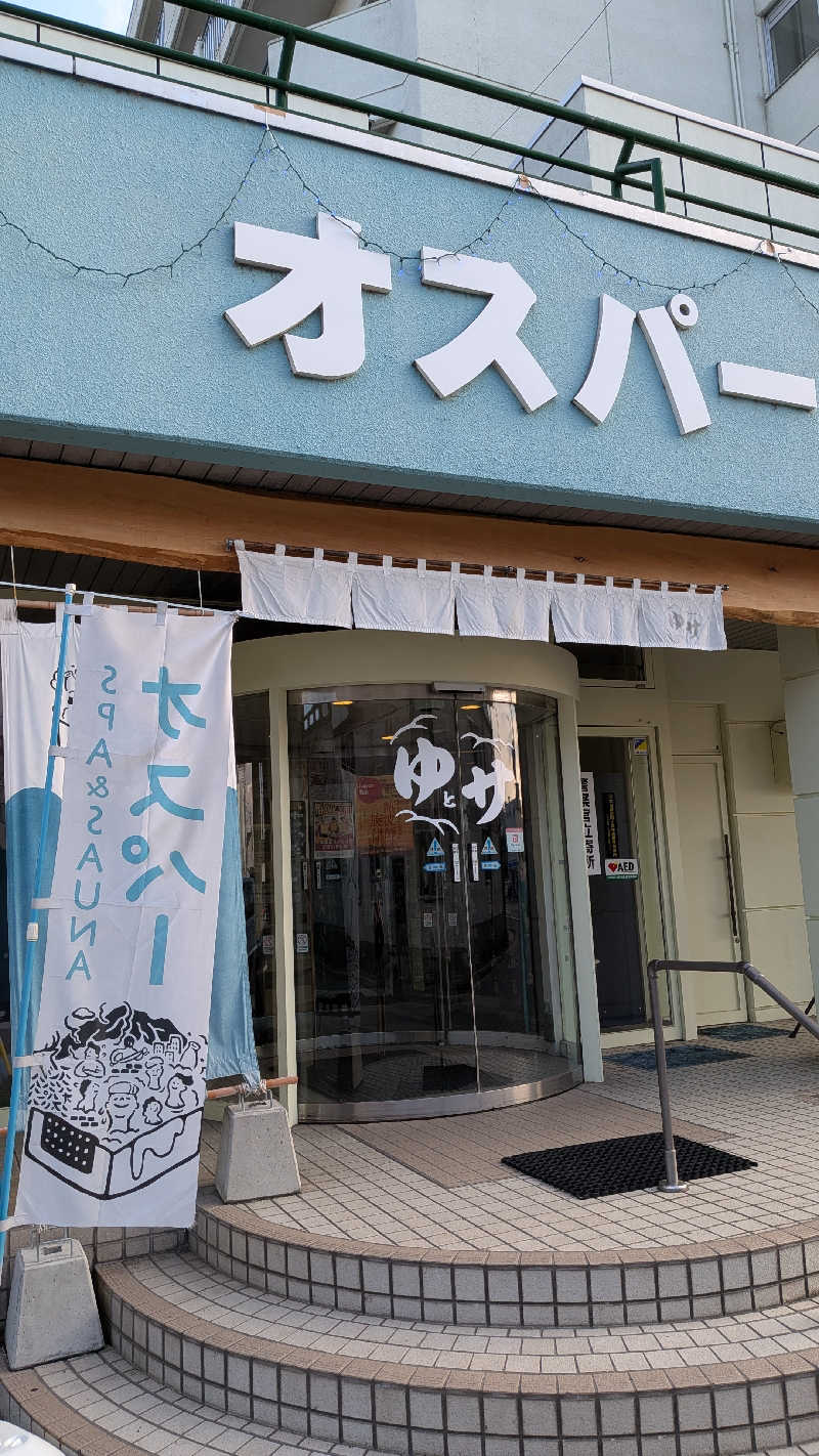 釣り好きサウナーさんのSPA&SAUNA オスパーのサ活写真