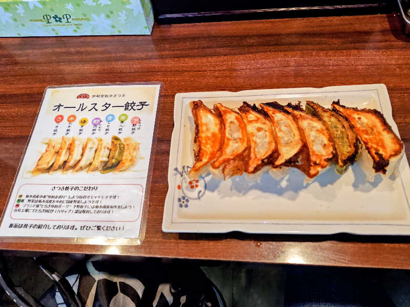 亀遊舘  横浜市金沢区さんのホテルアーバングレイス宇都宮のサ活写真