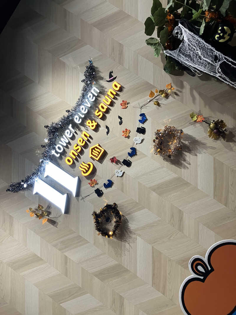 signさんのtower eleven onsen & sauna(エスコンフィールド)のサ活写真