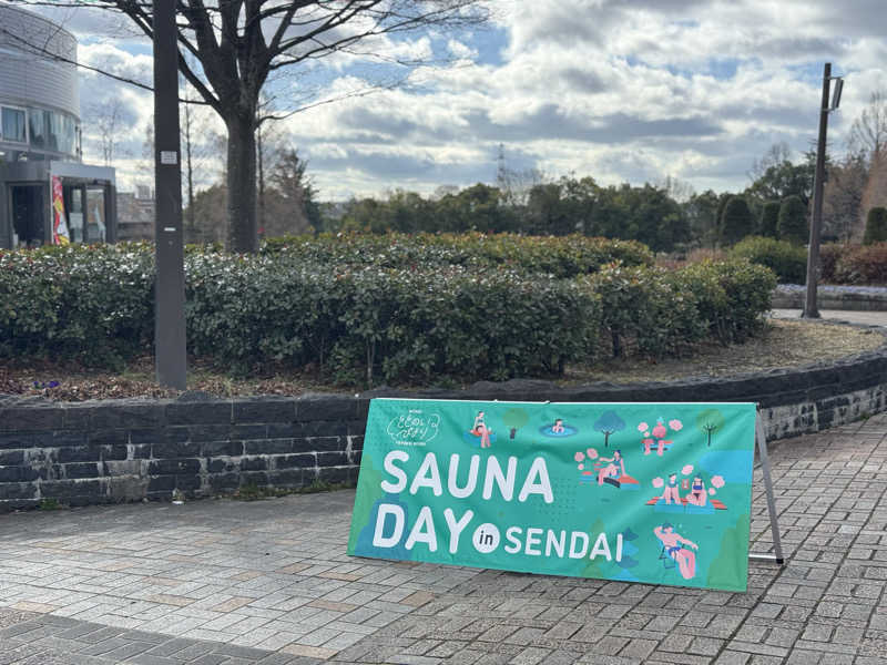 ばくねつさくさぶろうさんのサバス2号車のサ活写真