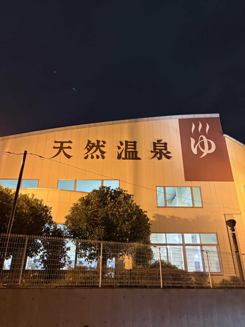 てらさんのクリーンスパ市川のサ活写真