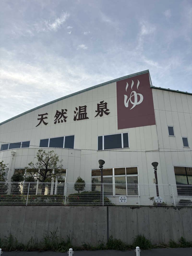 てらさんのクリーンスパ市川のサ活写真