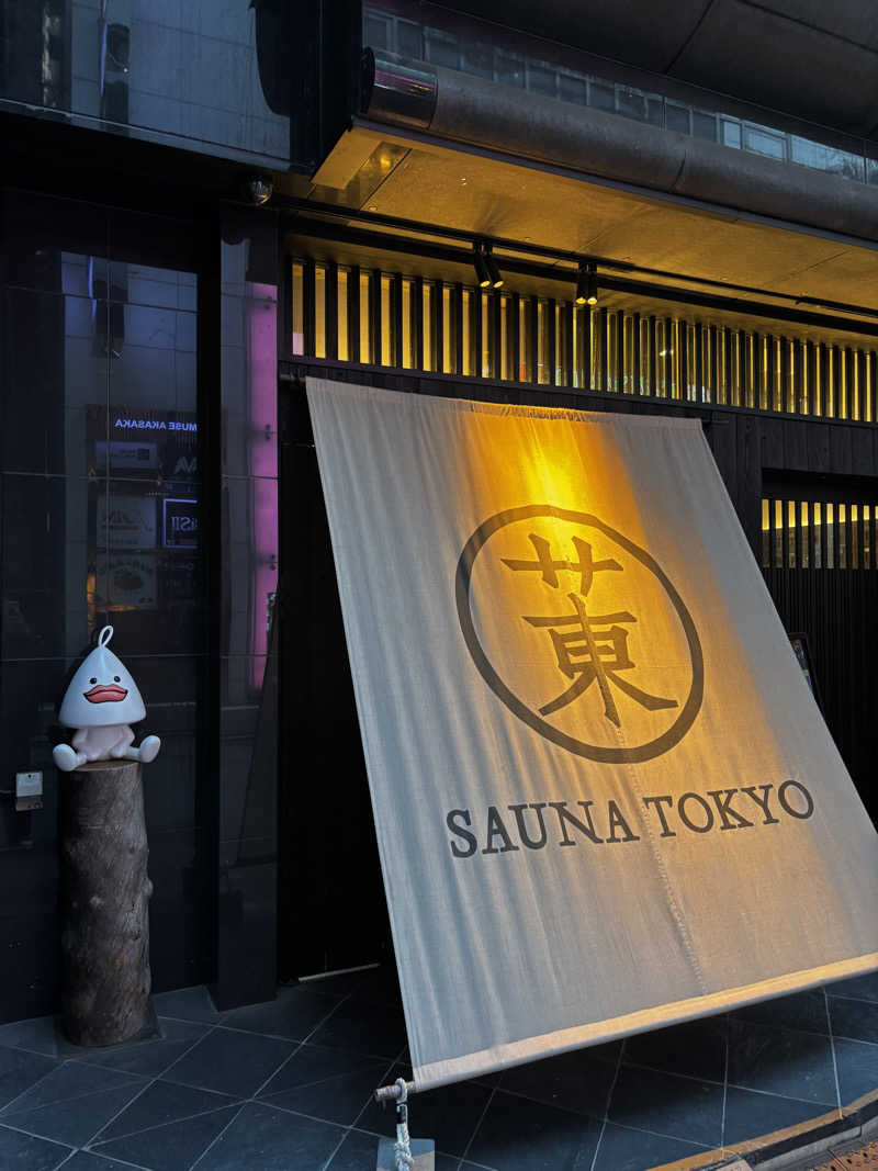 イブラヒモビッチさんのサウナ東京 (Sauna Tokyo)のサ活写真