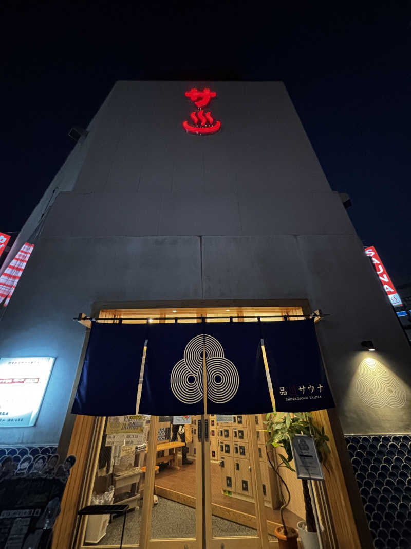 イブラヒモビッチさんの泊まれるサウナ屋さん 品川サウナのサ活写真