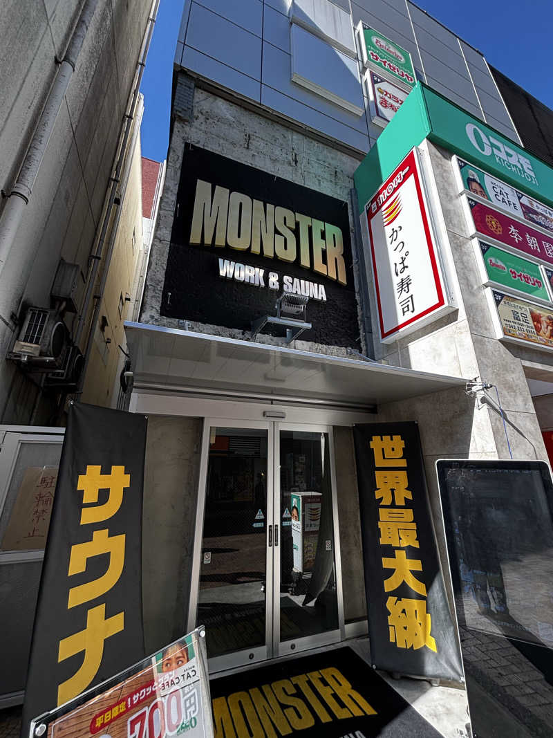 イブラヒモビッチさんのMONSTER WORK & SAUNAのサ活写真