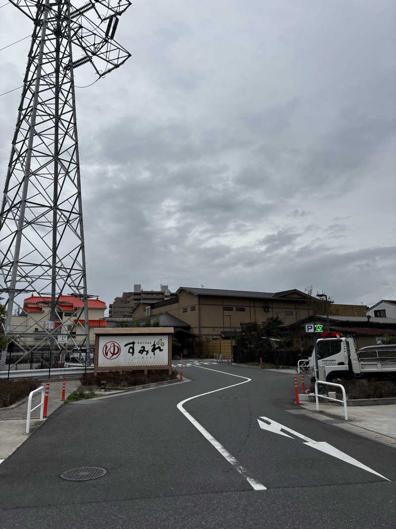 イブラヒモビッチさんの南柏天然温泉すみれのサ活写真