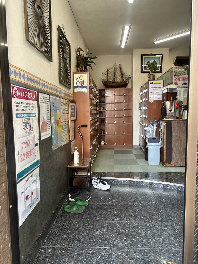 サウナ時々ごはん@川崎さんのかまぶろ温泉のサ活写真