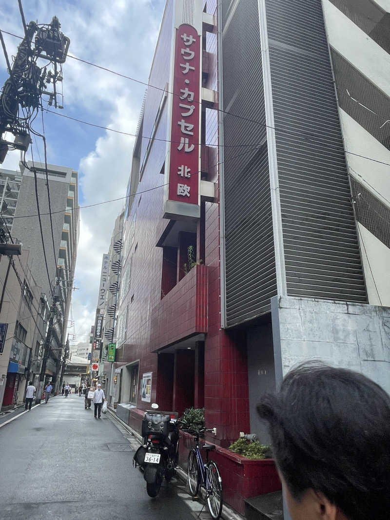 ルイパパさんのサウナ&カプセルホテル 北欧のサ活写真