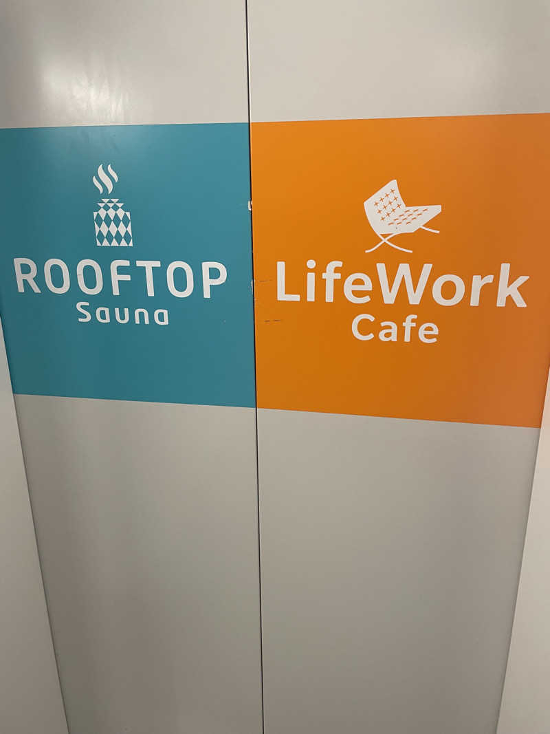 れあ🧖‍♀️さんのROOFTOP(ルーフトップ)のサ活写真