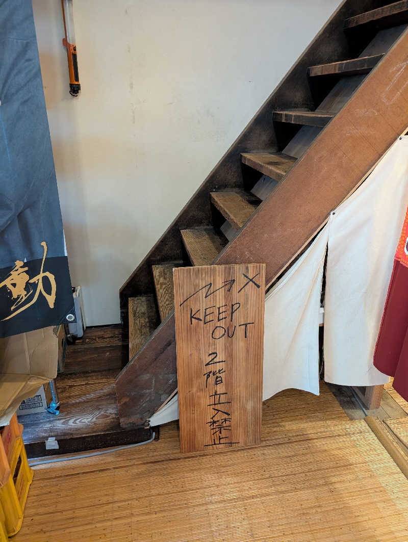 ひがしのりさんのサウナの梅湯のサ活写真