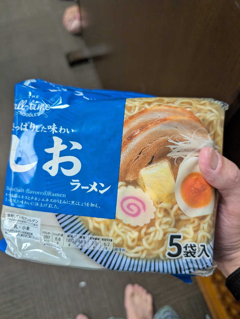 ひがしのりさんの湯乃泉 東名厚木健康センターのサ活写真