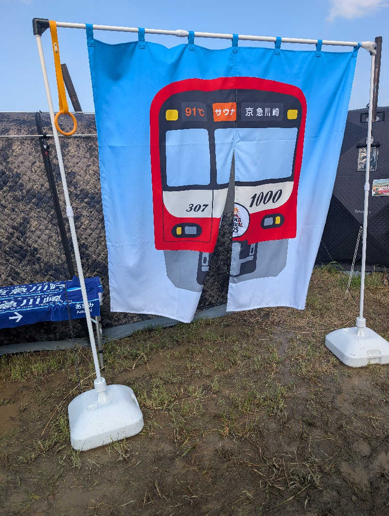 ひがしのりさんのJAPAN SAUNA FESTIVALのサ活写真