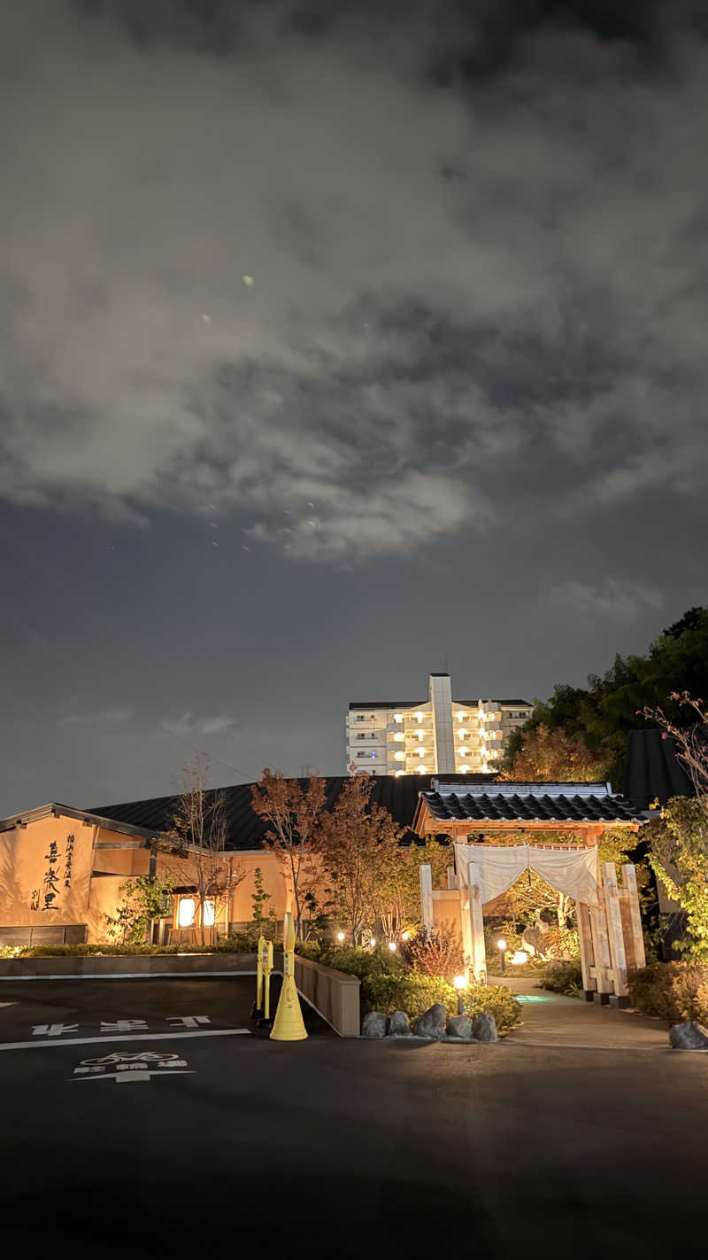 Ⓜ️さんの横浜青葉温泉 喜楽里別邸のサ活写真