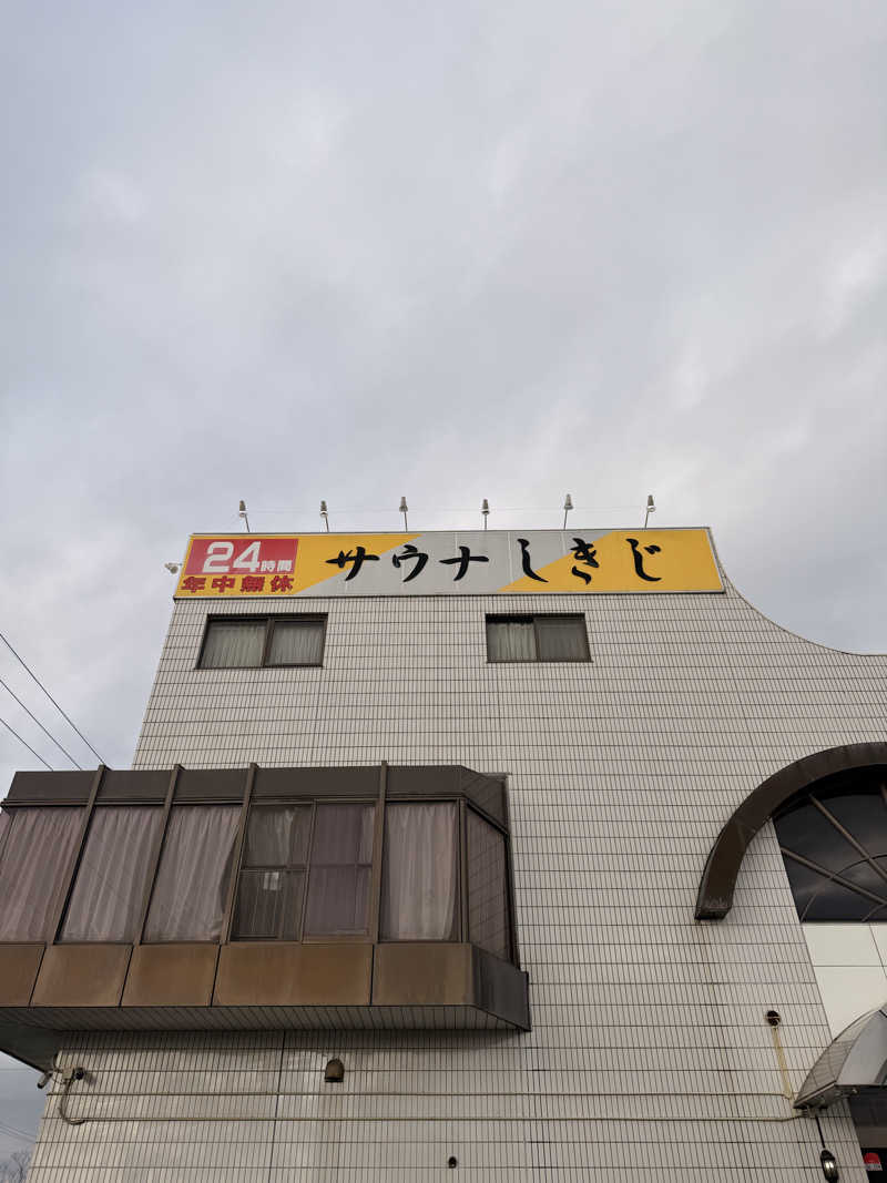Ⓜ️さんのサウナしきじのサ活写真