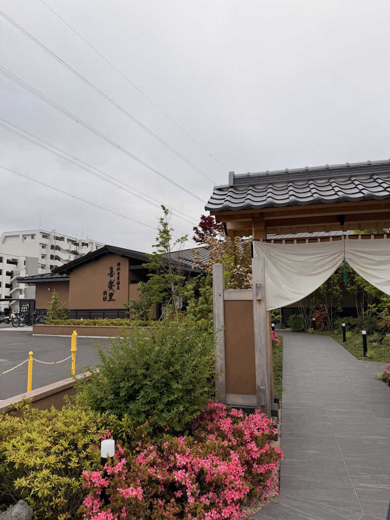 Ⓜ️さんの横浜青葉温泉 喜楽里別邸のサ活写真